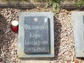 Радянський військовий цвинтар на…