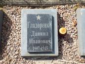 Радянський військовий цвинтар на…