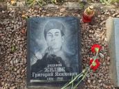 Радянський військовий цвинтар на…