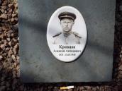 Радянський військовий цвинтар на…