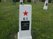 Могила Халецького Івана Миколайовича