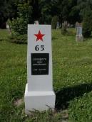 Могила Сенеджука Івана Михайловича