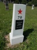 Могила Решетника Павла Андрійовича