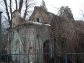 2020 р. Загальний вигляд