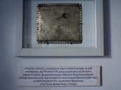 Закладна табличка 1751 р.