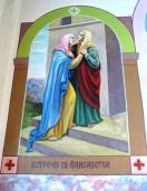 [Поч.21 ст.] Зустріч Марії та Єлизавети