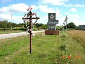 Велика Яромирка с