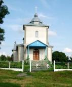 Церква св.Трійці