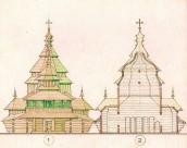 1930 р. Фасад і переріз