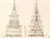 1961 р. Західний і східний фасади