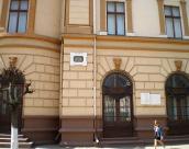 Фрагмент фасаду з меморіальними дошками