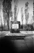 Пам’ятний знак оборони Києва в 1941 р.…