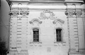 1976 р. Фрагмент фасаду по вул.Фрунзе