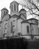 1978 р. Загальний вигляд з південного…