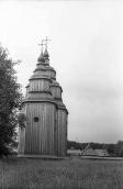 1979 р. Загальний вигляд зі cходу