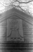 1988 р. Рельєф “Архангел Михаїл”