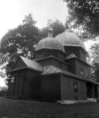 1988 р. Загальний вигляд з південного…