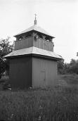 1989 р. Дзвіниця. Вигляд з північного…