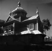 1989 р. Загальний вигляд з південного…