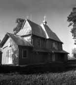 1989 р. Загальний вигляд з південного…