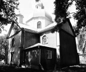 1989 р. Загальний вигляд з південного…