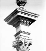 1990 р. Капітель