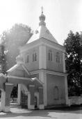 1990 р. Брама і дзвіниця. Вигляд з…