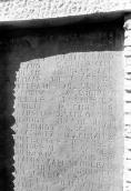 1991 р. Плита з іменами загиблих