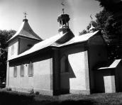 1991 р. Загальний вигляд з південного…