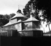 1991 р. Загальний вигляд з південного…