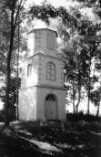 1991 р. Дзвіниця. Вигляд з південного…