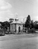 1992 р. Каплиця