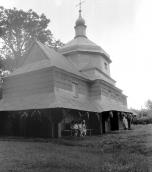 1992 р. Загальний вигляд з південного…