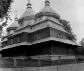 1992 р. Загальний вигляд з південного…