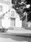 1992 р. Притвор. Вигляд з північного…