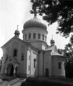 1992 р. Загальний вигляд з південного…