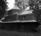 1993 р. Загальний вигляд з південного…