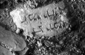 Уламки єврейських надгробків