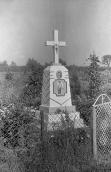 1997 р. Хрест на вході до села з боку…