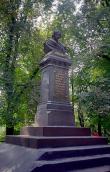 Пам’ятник М. Гоголю
