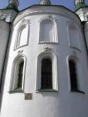 2005 р. Центральна апсида. Вигляд зі…