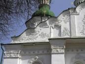 2005 р. Північна частина західного…