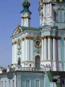 Західна частина