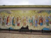 Центральна частина