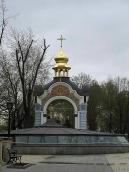 2005 р. Загальний вигляд з південного…