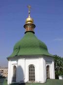 2005 р. Середній купол…