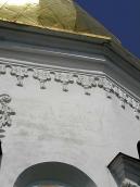 2005 р. Східна грань головного купола.…