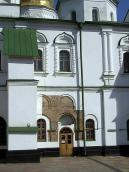 2005 р. Центральна частина…