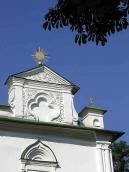 2005 р. Північний фронтон. Вигляд з…