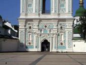 2005 р. 1-й ярус. Вигляд з північного…